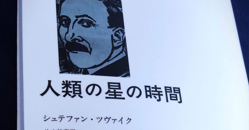 マルコ Marco Note