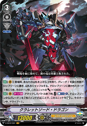 Pスタン シャドウパラディン 黒魔女withクラレット軸|おりべ Pスタン シャドウパラディン 黒魔女withクラレット軸|おりべ
