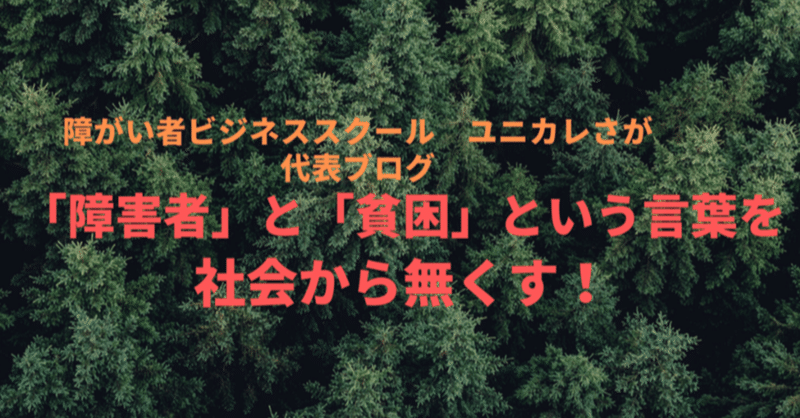 第６回　「　精神障害ってなぜあるのだろう　その２　」