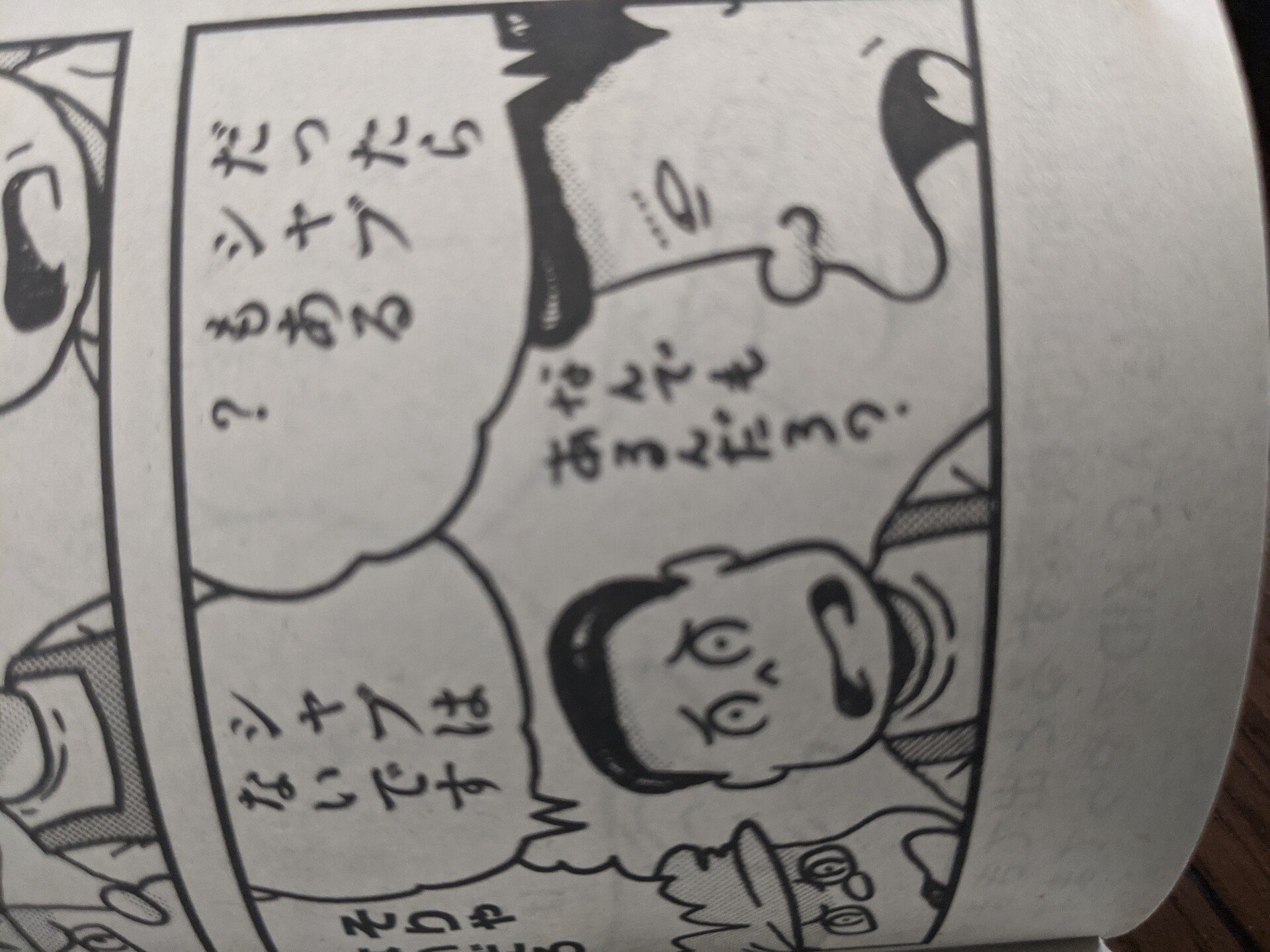 麻雀 今回の近代麻雀の元ネタ｜aokid（青木）