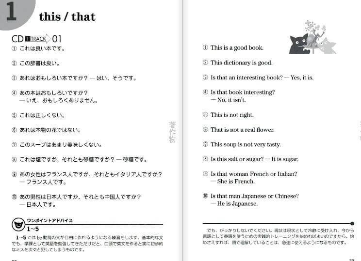 断言 瞬間英作文が挫折しやすい理由と続けるコツ 完璧を捨てる じん Note