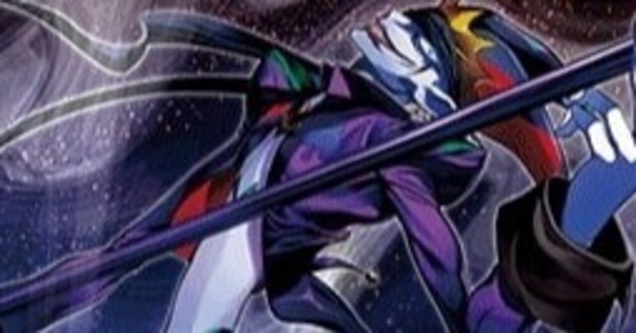 デジカ 紫期待の切り札 潤滑油 ジョーカーモンについて 紫 道楽 Note デジカ 紫期待の切り札 潤滑油 ジョーカーモンについて 紫 道楽 Note