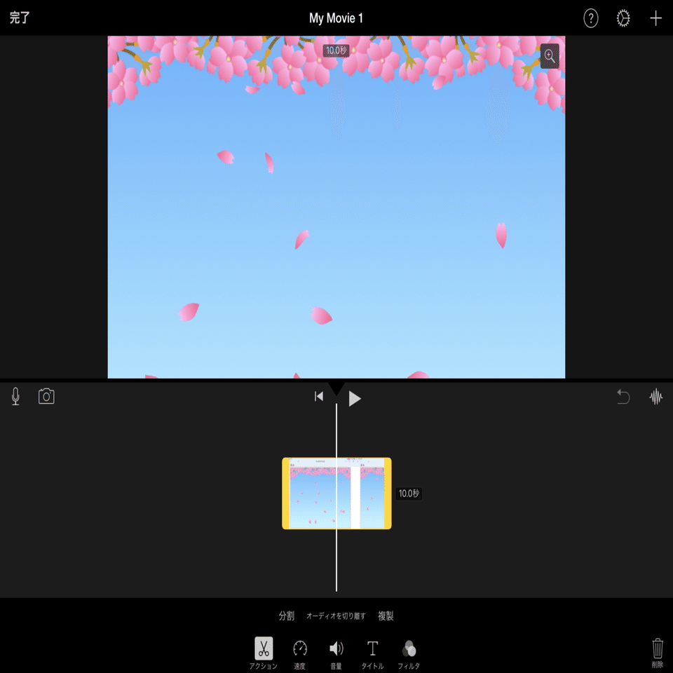 Scratchで桜のアニメーションを作ってそれをzoomの背景にする Naoko Yamamoto Note
