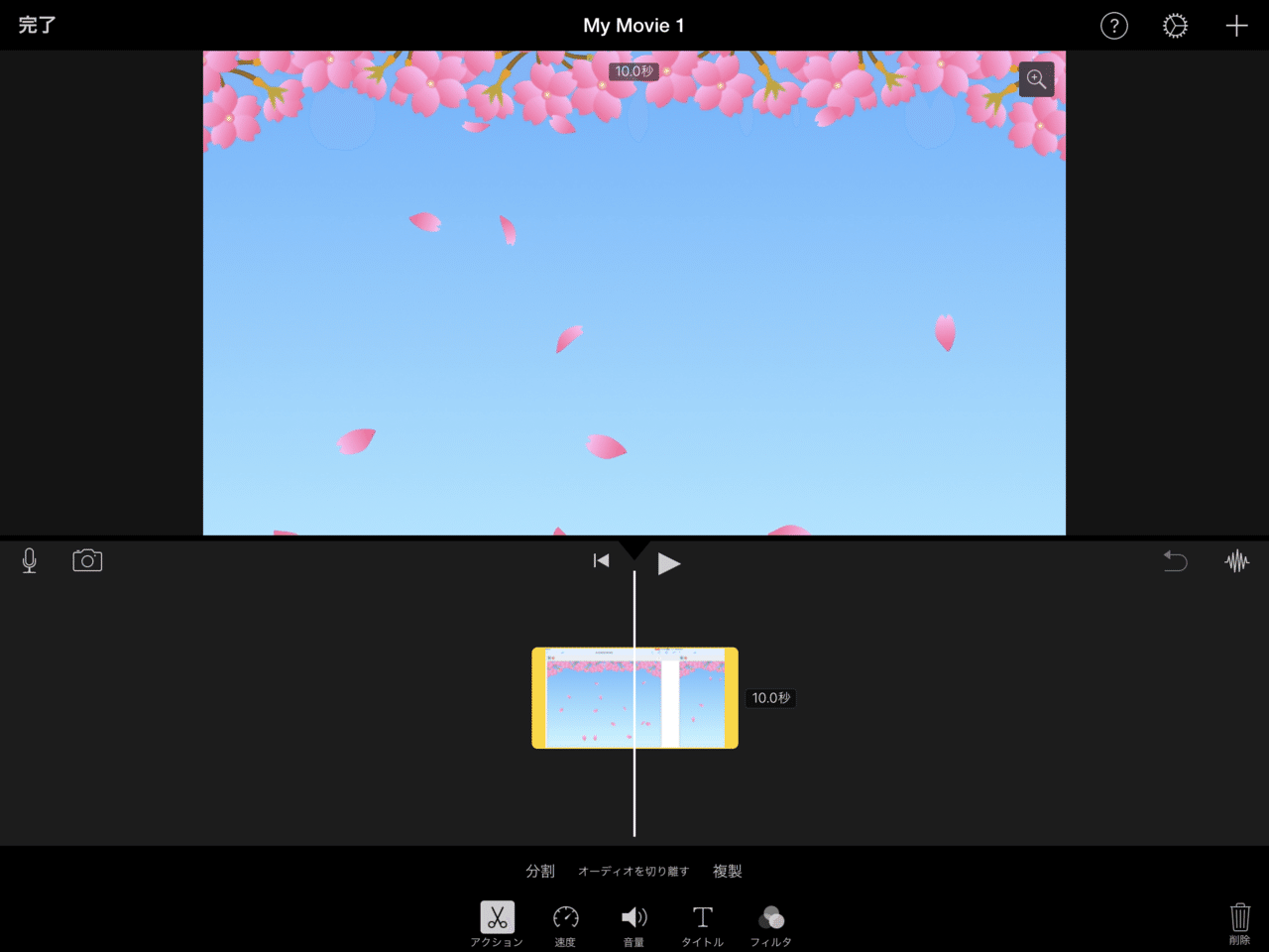 Scratchで桜のアニメーションを作ってそれをzoomの背景にする Naoko Yamamoto Note Scratchで桜のアニメーションを作ってそれをzoomの背景にする Naoko Yamamoto Note