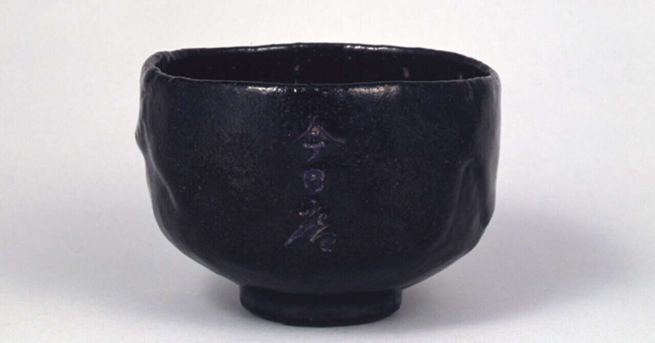 茶道裏千家流歴代茶杓 茶道具 茶杓 裏千家流歴代茶杓 裏千家流歴代茶杓12本 竹筒