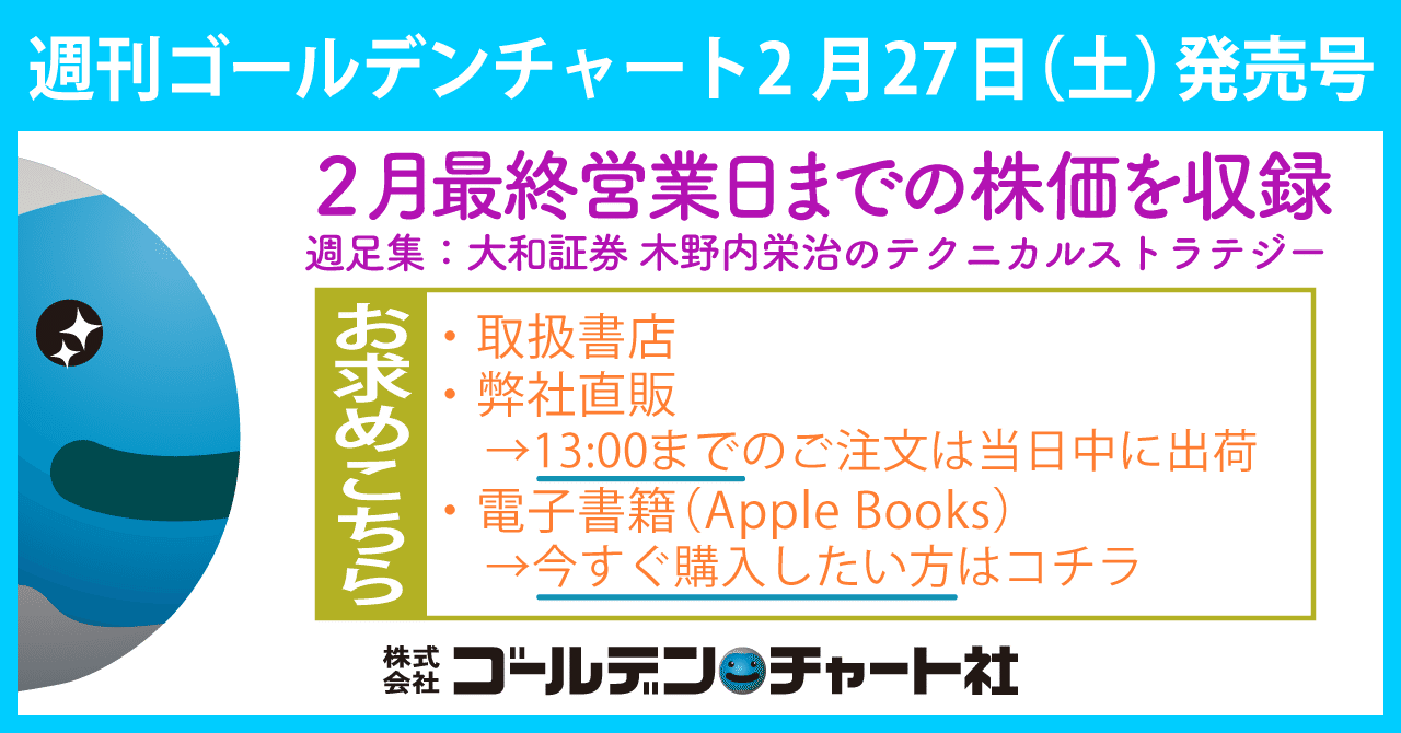 週刊ゴールデンチャート」の人気タグ記事一覧|note ――つくる 週刊ゴールデンチャート」の人気タグ記事一覧|note ――つくる