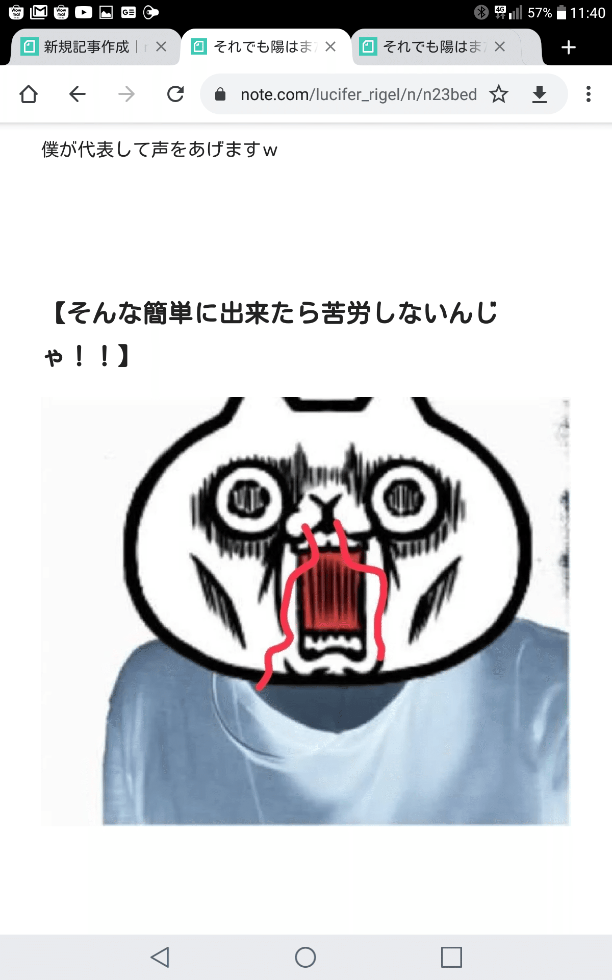 ۳ W ﾌﾞﾌｫwww 何時でも見れるように スクショした 笑 るる Note