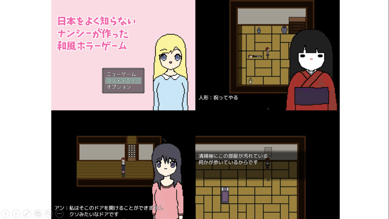 目次 しゅぴーげるアイ Note