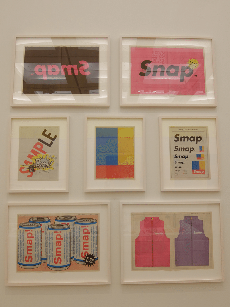 佐藤可士和展とsmapと音楽と私 Aki Yamaki Note