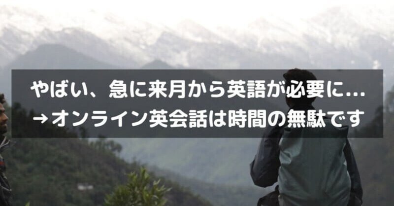 見出し画像