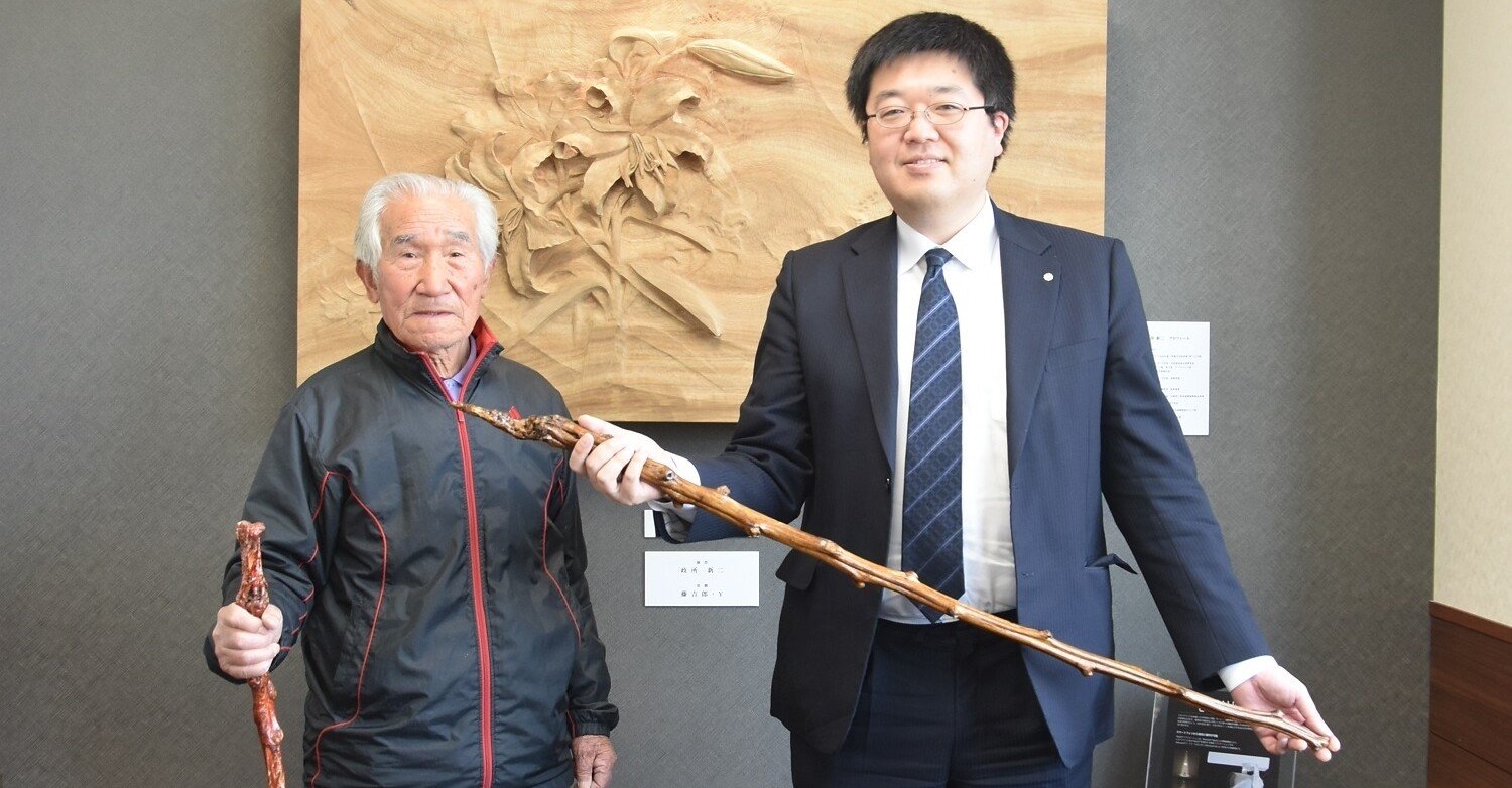 アカザの杖をいただきました｜長野県御代田町長 小園ひろし