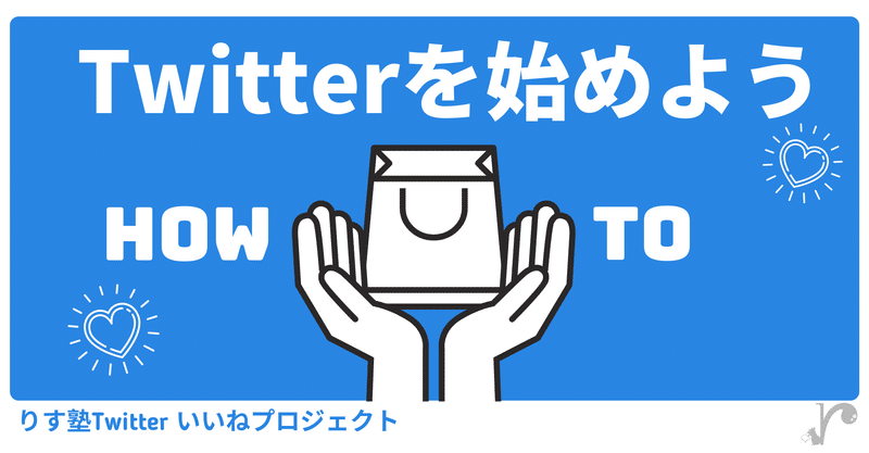 動画 Follow Me フォローとdmの送り方 りす塾 Note 動画 Follow Me フォローとdmの送り方 りす塾 Note