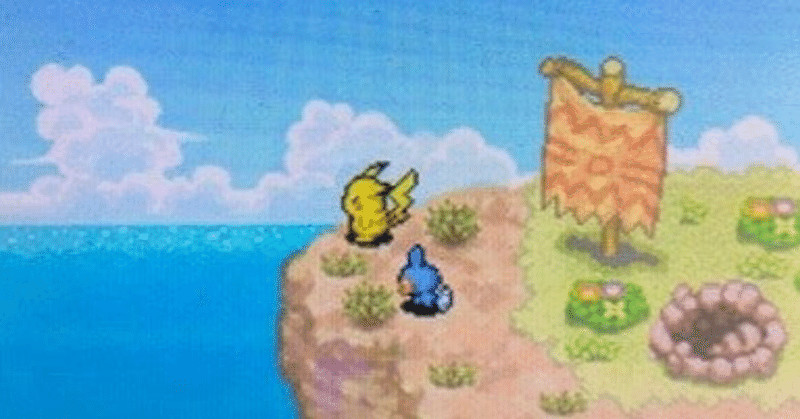 ポケモン新作ダイパリメイク決定でシンクロニシティ発生 みみさやか note大学 フォロバほぼ100 note