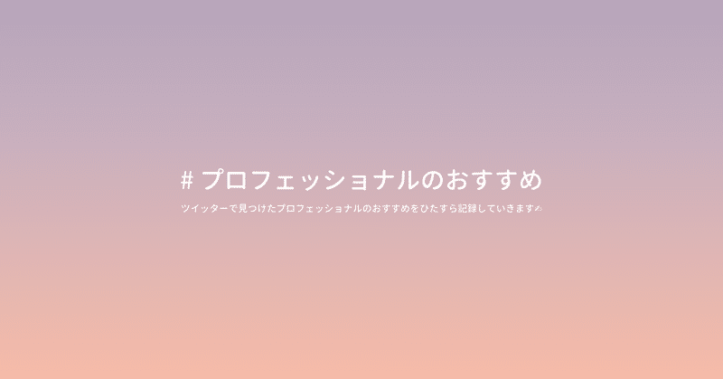 Goandoさんのおすすめ Pvcの背景布 からあげ Note Goandoさんのおすすめ Pvcの背景布 からあげ Note