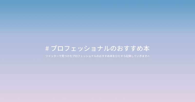 青木耕平さんのおすすめ本 おとなになるってどんなこと からあげ Note