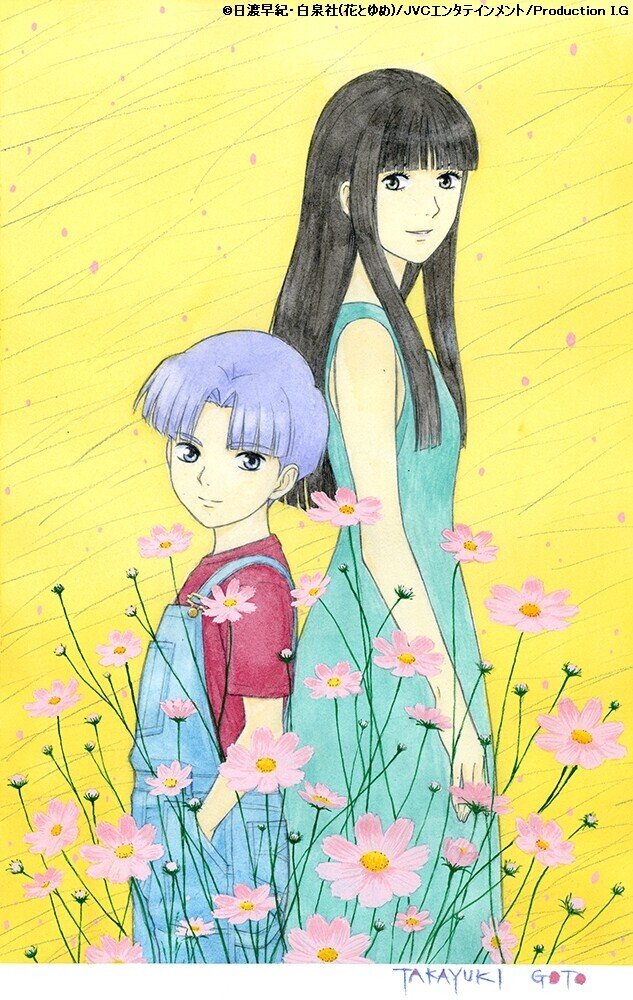 後藤隆幸アニメーター業40th Art Gallery『ぼくの地球を守って