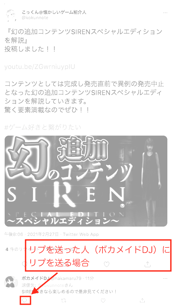 Twitterトラブル 巻き込みリプを未然に防ぐ方法 画像付き解説 ねこきのこ Note Twitterトラブル 巻き込みリプを未然に防ぐ方法 画像付き解説 ねこきのこ Note