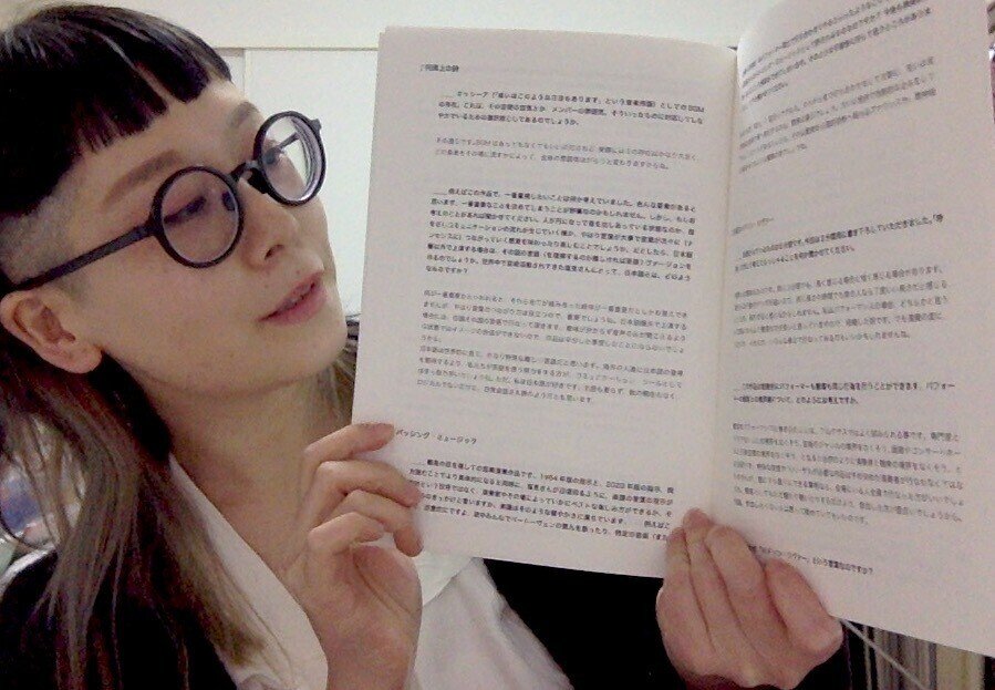 塩見允枝子 マルチプル作品「 SHADOW EVENT NO・Y 」 塩見 允枝子