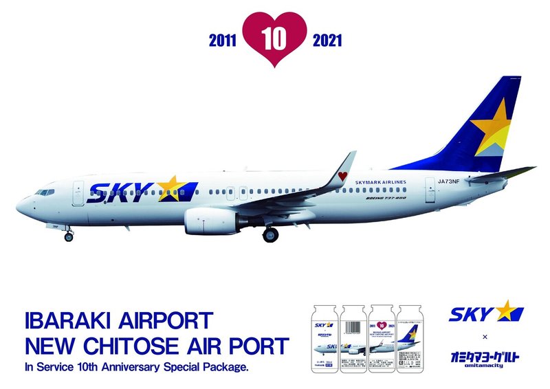 Skymark Yogurt オミタマヨーグルト Note