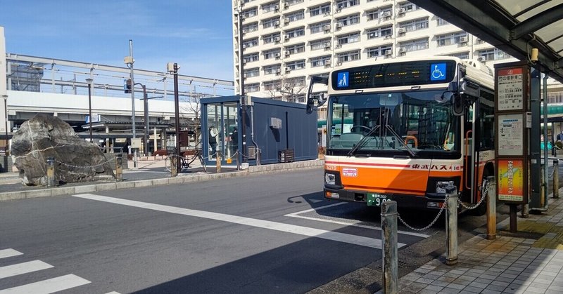 21年3月1日 東武バス 竹14系統に揺られて 竹の塚駅東口 花畑桑袋団地 往路編 レールスター けんたろう Note 21年3月1日 東武バス 竹14系統に揺られて 竹の塚駅東口 花畑桑袋団地 往路編 レールスター けんたろう Note
