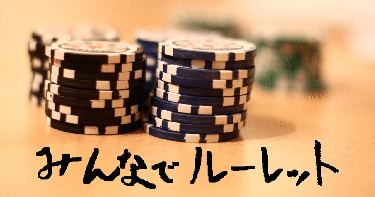 無料pc向けブラウザゲーム みんなでルーレット を制作し 公開しました Unity1week応募作品 テーマ 回 ナスg ツギフ Note 無料pc向けブラウザゲーム みんなでルーレット を制作し 公開しました Unity1week応募作品 テーマ 回 ナスg ツギフ Note