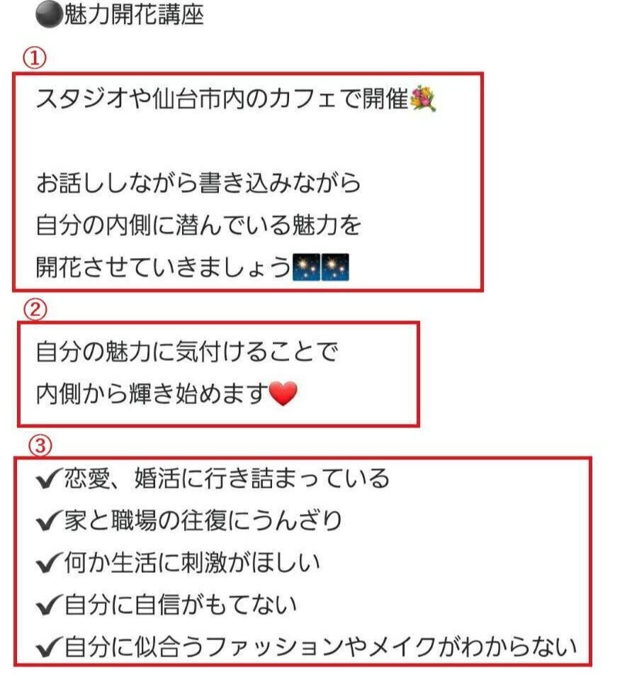 信頼度も売上もUP！プロフィール文作りで大切な4つのポイントは？｜MOSH
