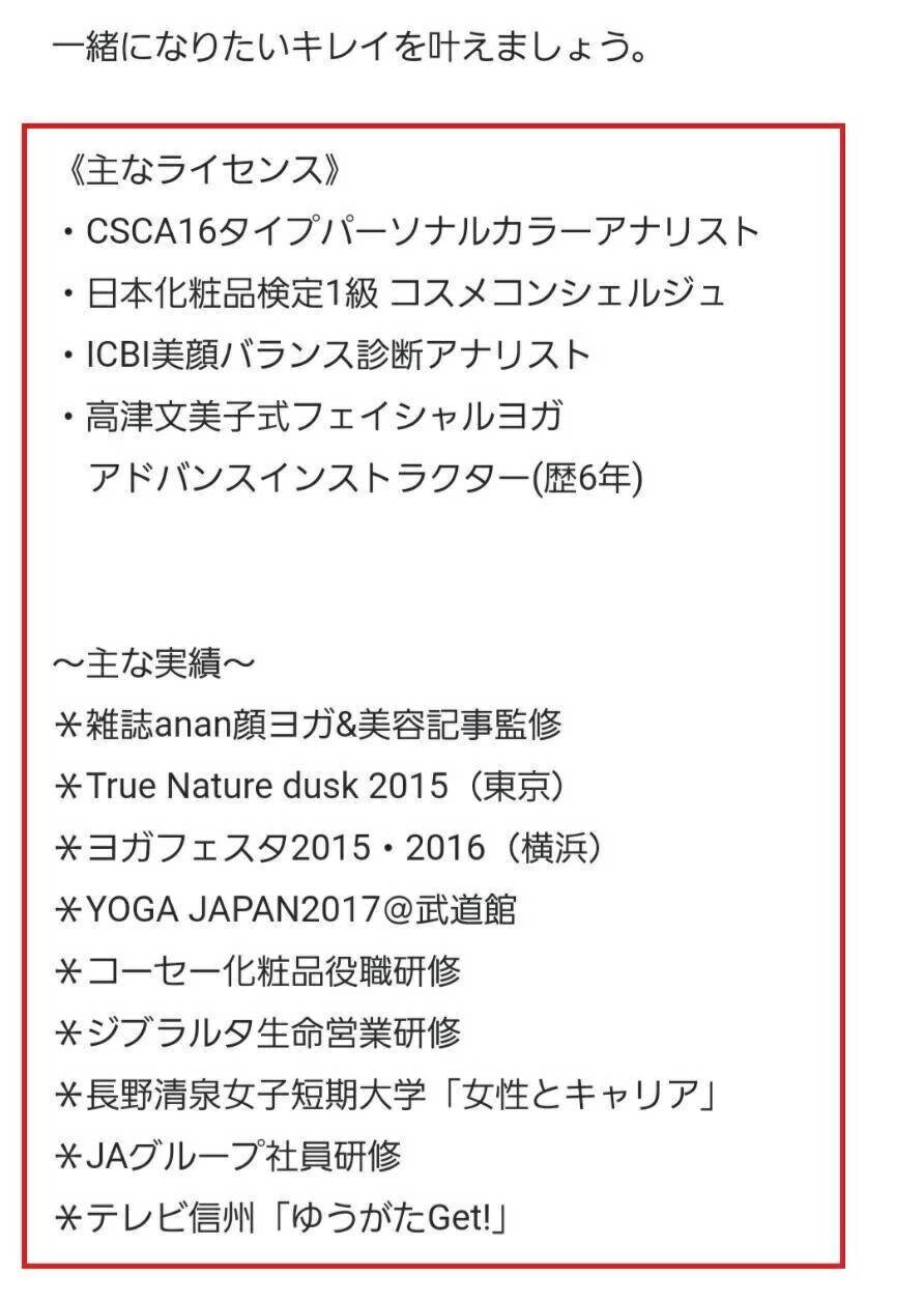 コメントご購入前プロフィールお読み下さい様 笹田陽之介 プロフィールカード | ファミクラストア オンライン