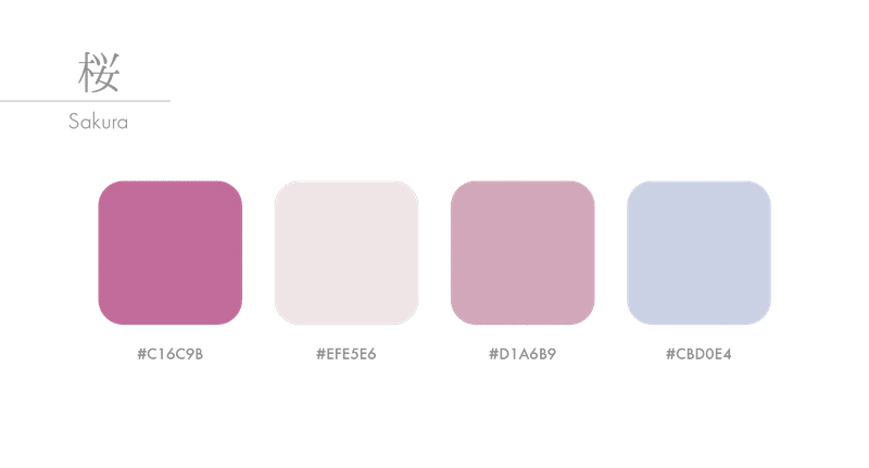 現役デザイナーが選ぶ 今すぐ使えるカラーパレット 春編 株式会社tenaadam Note