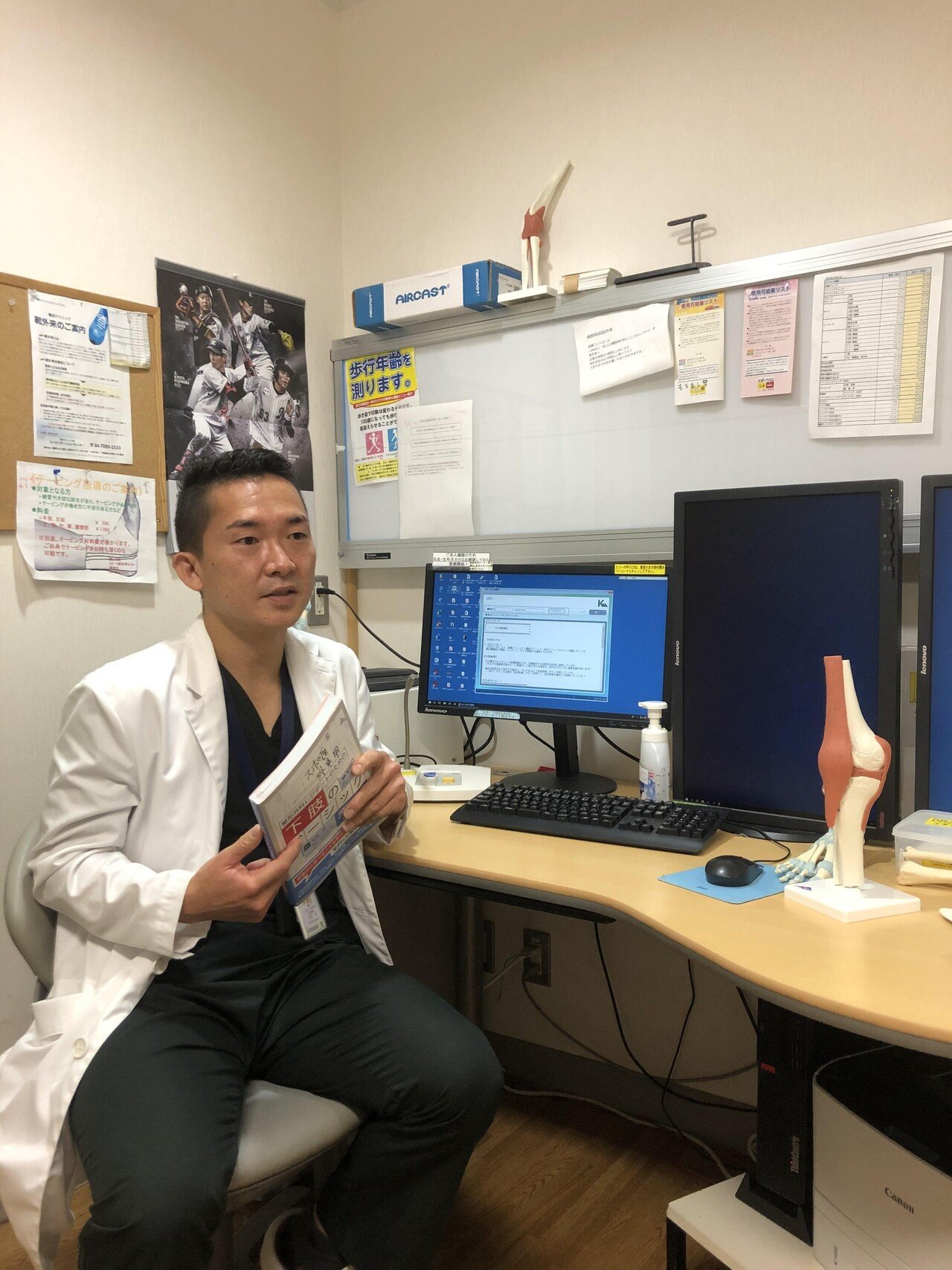 基本的な解剖や手術のピットフォールをしっかり頭にインプットし