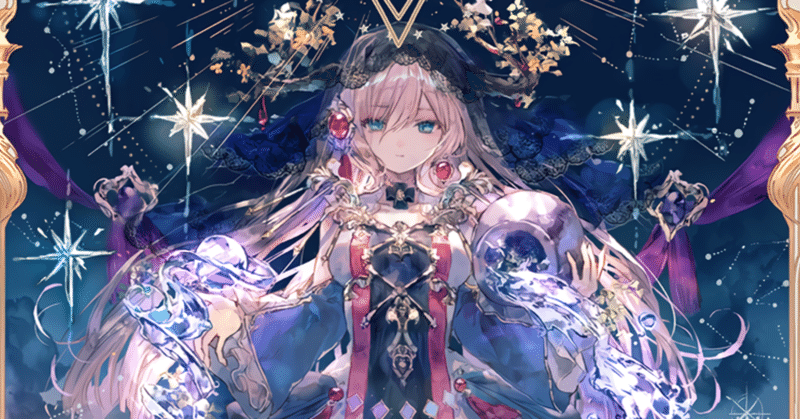 シャドウバース今週の1枚 No 1 星灯りの女神 ならびに挨拶 Calendar Note シャドウバース今週の1枚 No 1 星灯りの女神 ならびに挨拶 Calendar Note