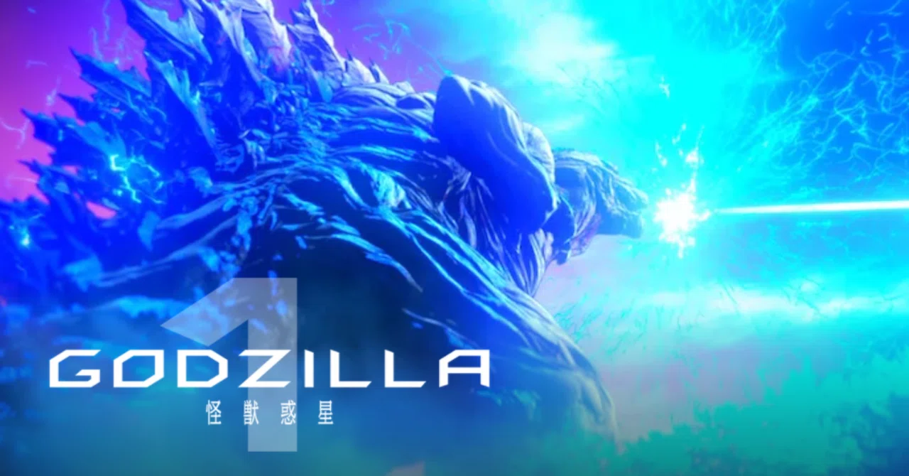 GODZILLA -怪獣惑星- シリーズについての備忘録｜霧縛りの職工