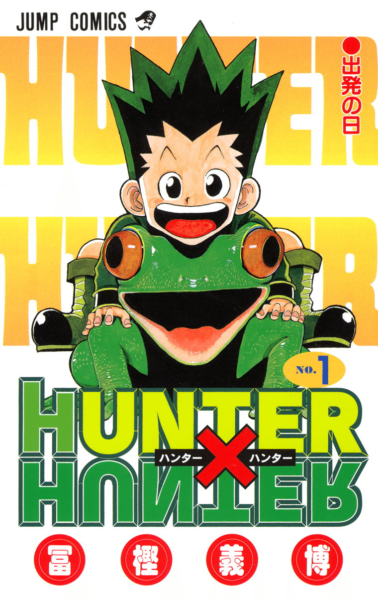 オススメ 本当に面白い漫画10選 続き てつぶー Tetsuboo Note オススメ 本当に面白い漫画10選 続き てつぶー Tetsuboo Note