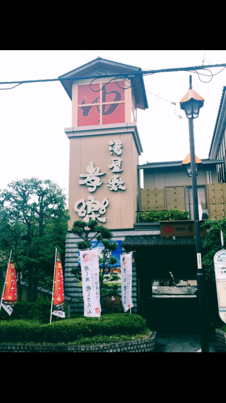 湯 屋敷 孝 楽 湯屋敷 孝楽 Docstest Mcna Net 湯 屋敷 孝 楽 湯屋敷 孝楽 Docstest Mcna Net