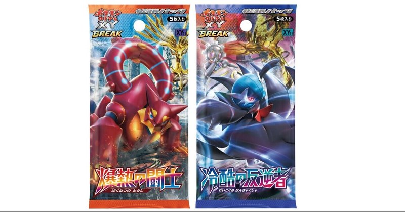 xycsに参加してきました あ４ あし note