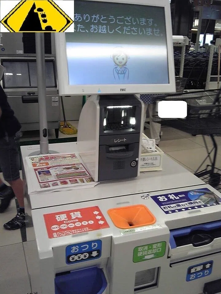 セルフレジ