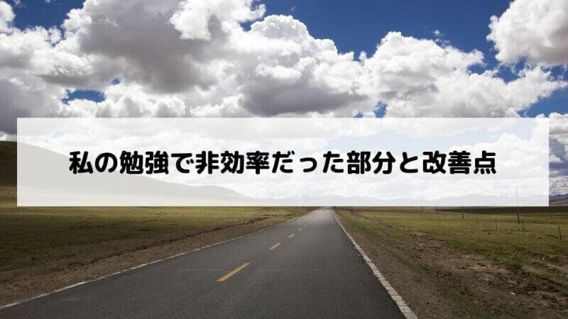事実 Toeicを半年間勉強しても 400点台しか取れなかった私の話 じん Note 事実 Toeicを半年間勉強しても 400点台しか取れなかった私の話 じん Note