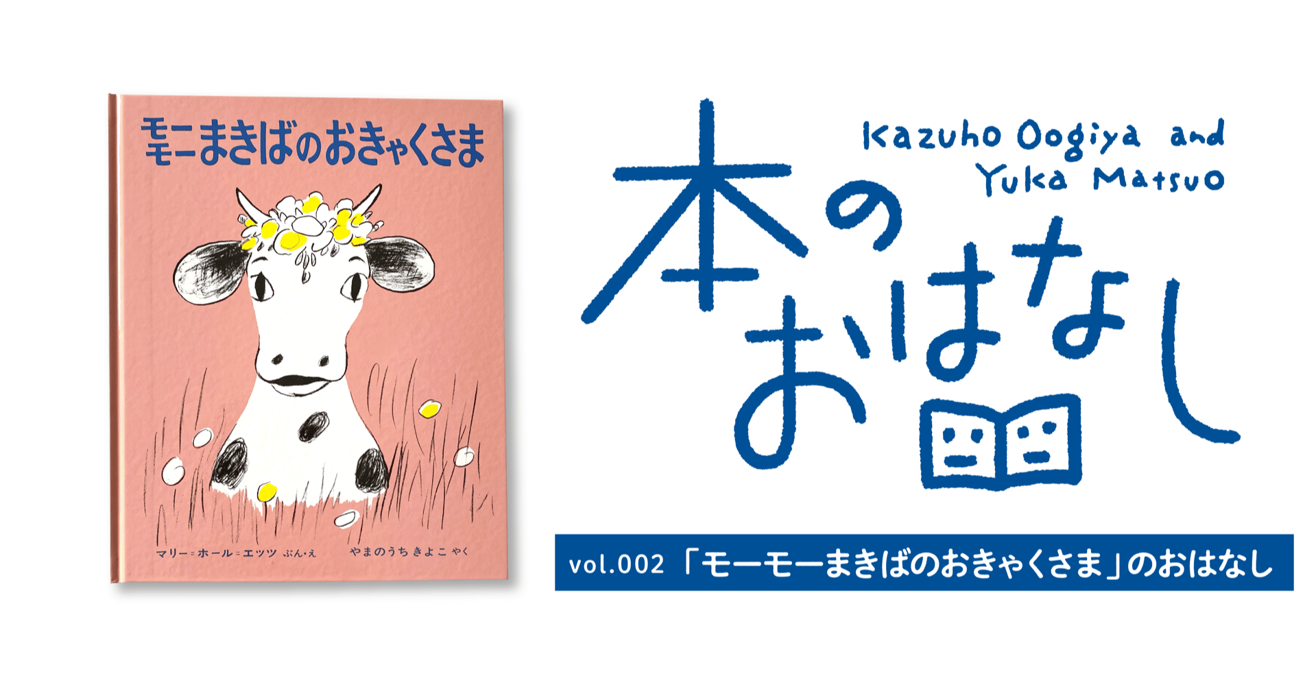 イーアイ イー アイオー 意味 イーアイイーアイオーの意味は 由来はどこから Luismiguel Pt