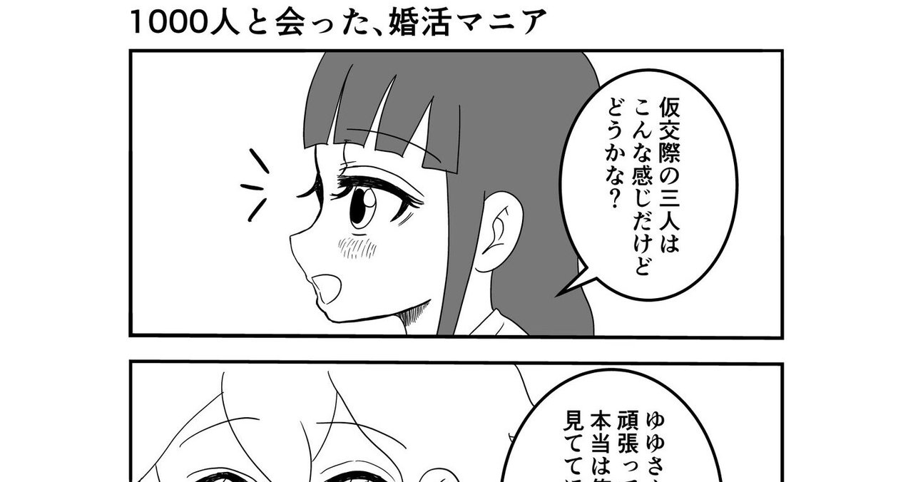 美少年 の新着タグ記事一覧 Note つくる つながる とどける 美少年 の新着タグ記事一覧 Note つくる つながる とどける