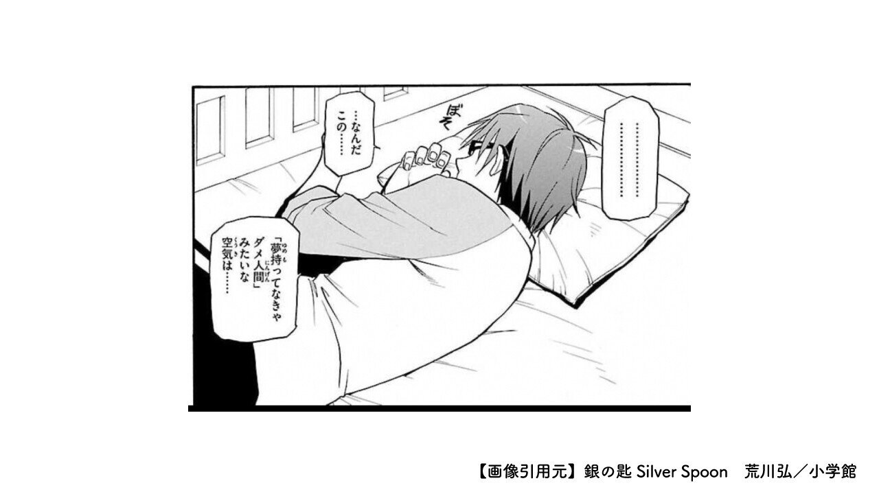 銀の匙様 Amazon.co.jp: 『銀の匙 Silver Spoon』 彩色画集 【通常版