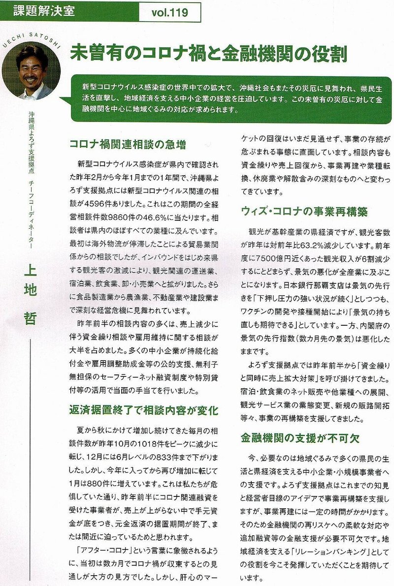 未曽有 未曽有