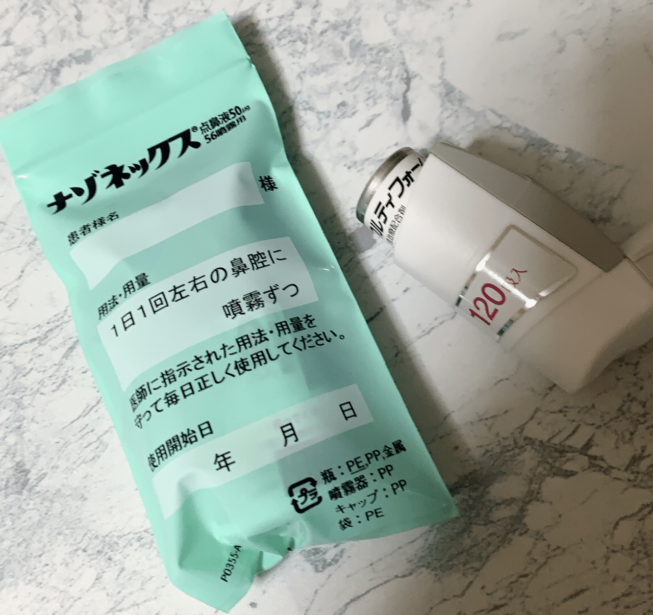 うさぎさんが我が家に来てからやたら鼻水やくしゃみが出るなぁ と 牧草アレルギーだったことを思い出しました Gt D Lt エフシッ うさぎの飼い主なるには致命傷のアレルギー 押し入れから薬が Handler Note うさぎさんが我が家に来てからやたら鼻水やくしゃみが出るなぁ と 牧草アレルギーだったことを思い出しました Gt D Lt エフシッ うさぎの飼い主なるには致命傷のアレルギー 押し入れから薬が Handler Note