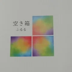 好きな詩人 ジョン・アッシュベリー｜ふるる