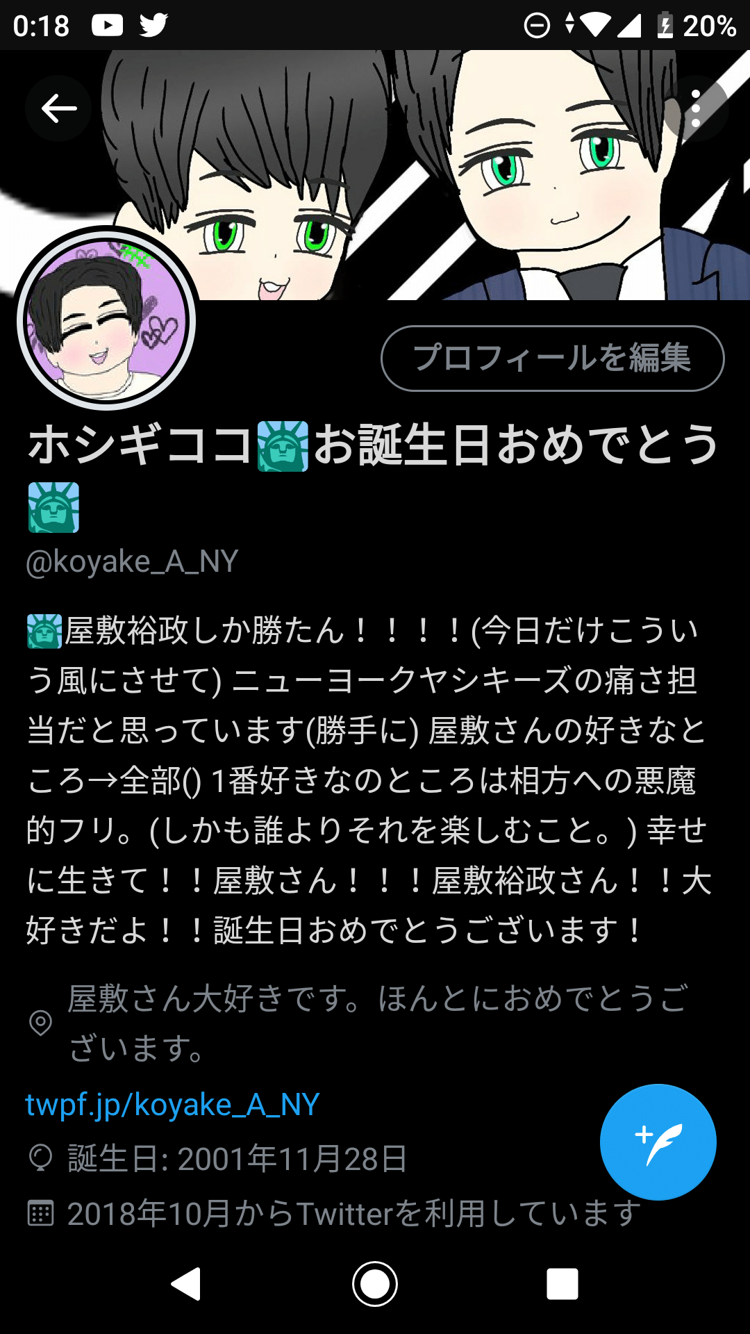 誕生日で狂いまくったオタクまとめ 星戯 Note 誕生日で狂いまくったオタクまとめ 星戯 Note
