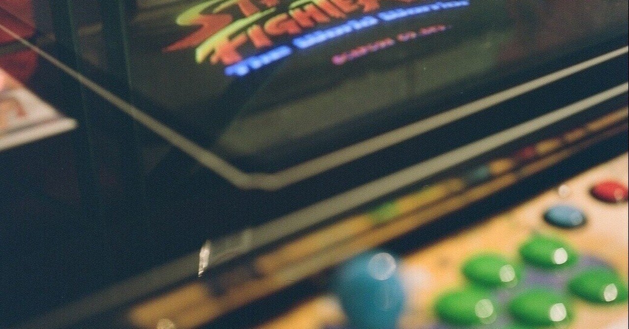 なぜ古いゲームで遊ぶのか 水おかき Note