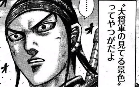 漫画キングダムから学ぶ会社経営 31 戦えない軍師の強み Yoshio Mori Note