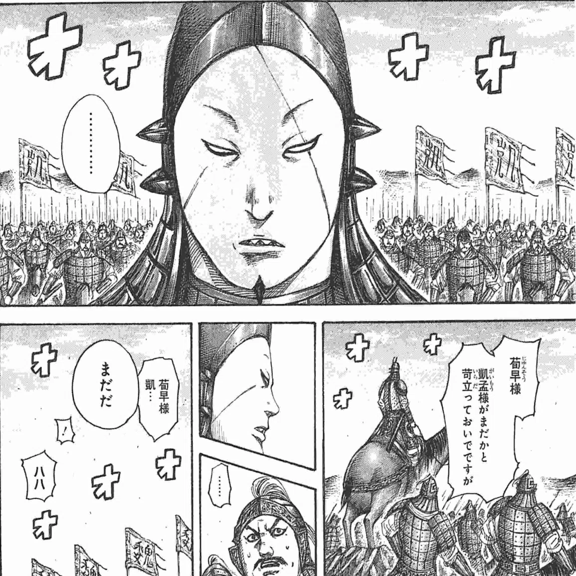 公の場での発言・インタビュー報道記録