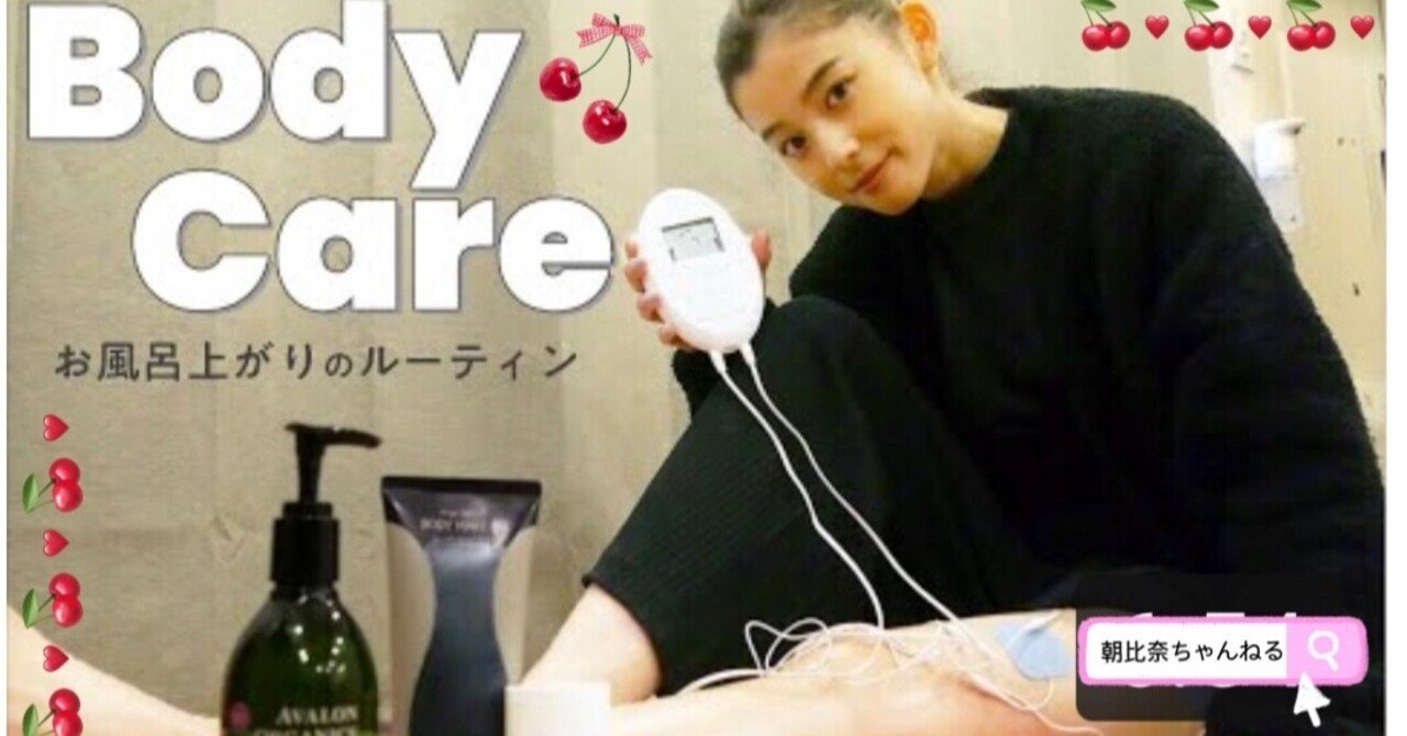 こんにちは ビューティースタイリング自由が丘店です Beauty Styling 自由が丘店 Note こんにちは ビューティースタイリング自由が丘店です Beauty Styling 自由が丘店 Note