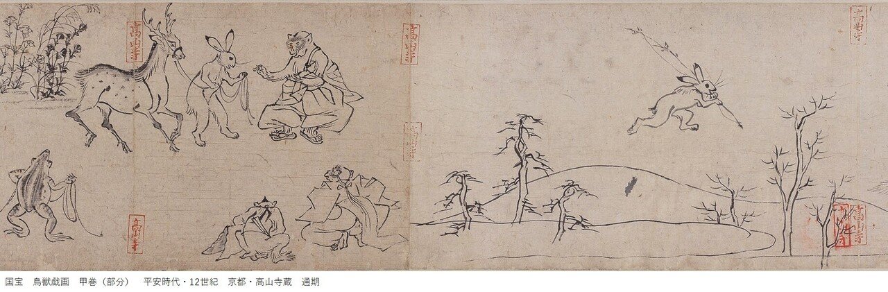 謎多き絵巻の全貌に迫る！ 特別展『国宝 鳥獣戯画のすべて』報道