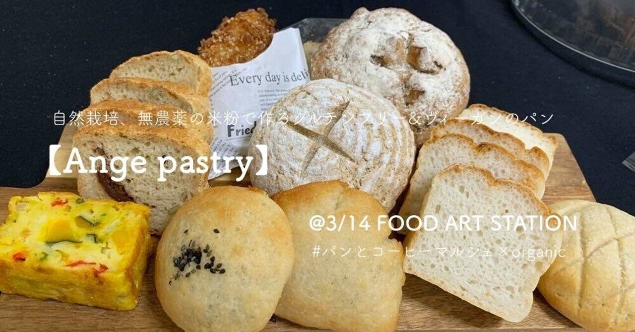 gourmandise 叱り MF-86WH 