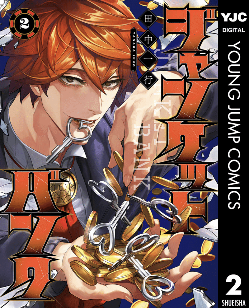 21年2月に買ったマンガを簡単にふり返る Hasegawonder Note 21年2月に買ったマンガを簡単にふり返る Hasegawonder Note